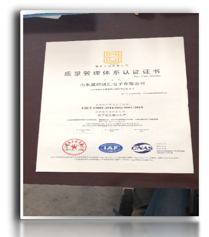 ISO9000標(biāo)準(zhǔn)管理